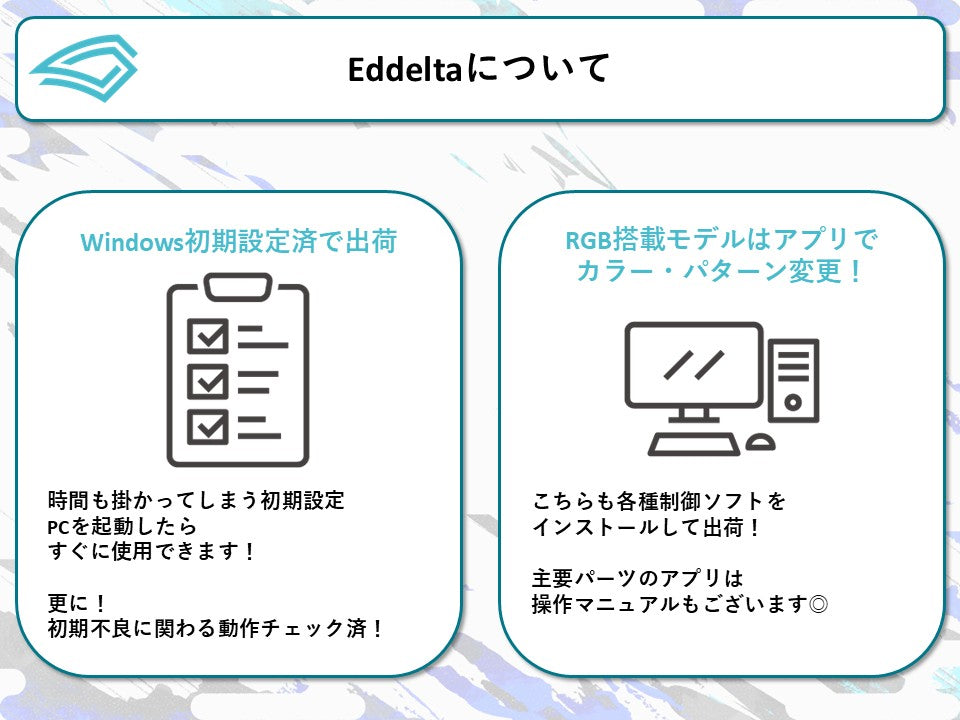 DCPT-A07N05 Ryzen7 7800X3D RX9070XT 16GB搭載