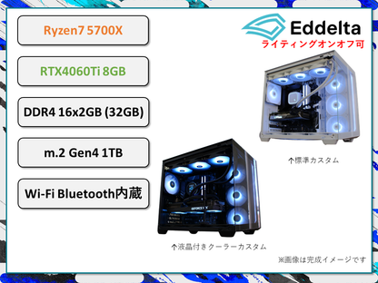 D2407-03C Ryzen7 5700X RTX4060TI 搭載 リブランディングセール