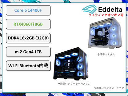 D2407-13C Corei5 14400F RTX4060TI 搭載 リブランディングセール