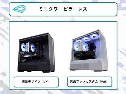 即納モデル Ryzen7 5700X RTX5060Ti 搭載