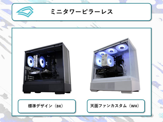 即納モデル Ryzen7 5700X RTX5060Ti 搭載