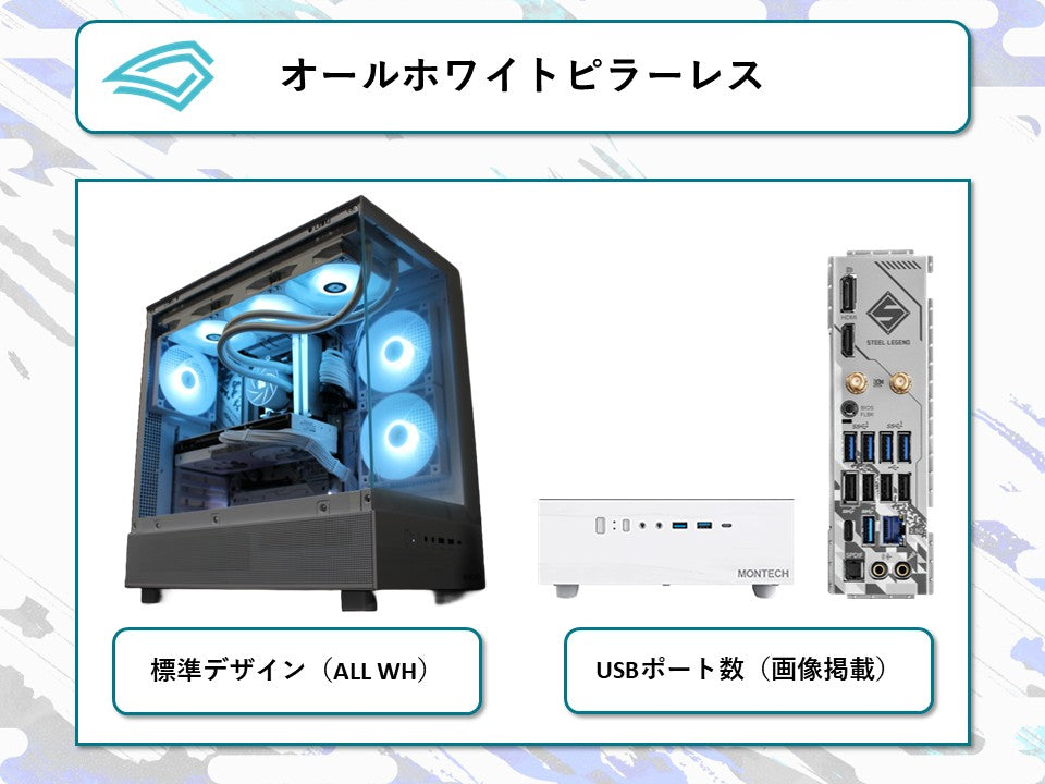 Y-YオーダーメイドPC SEAGATE