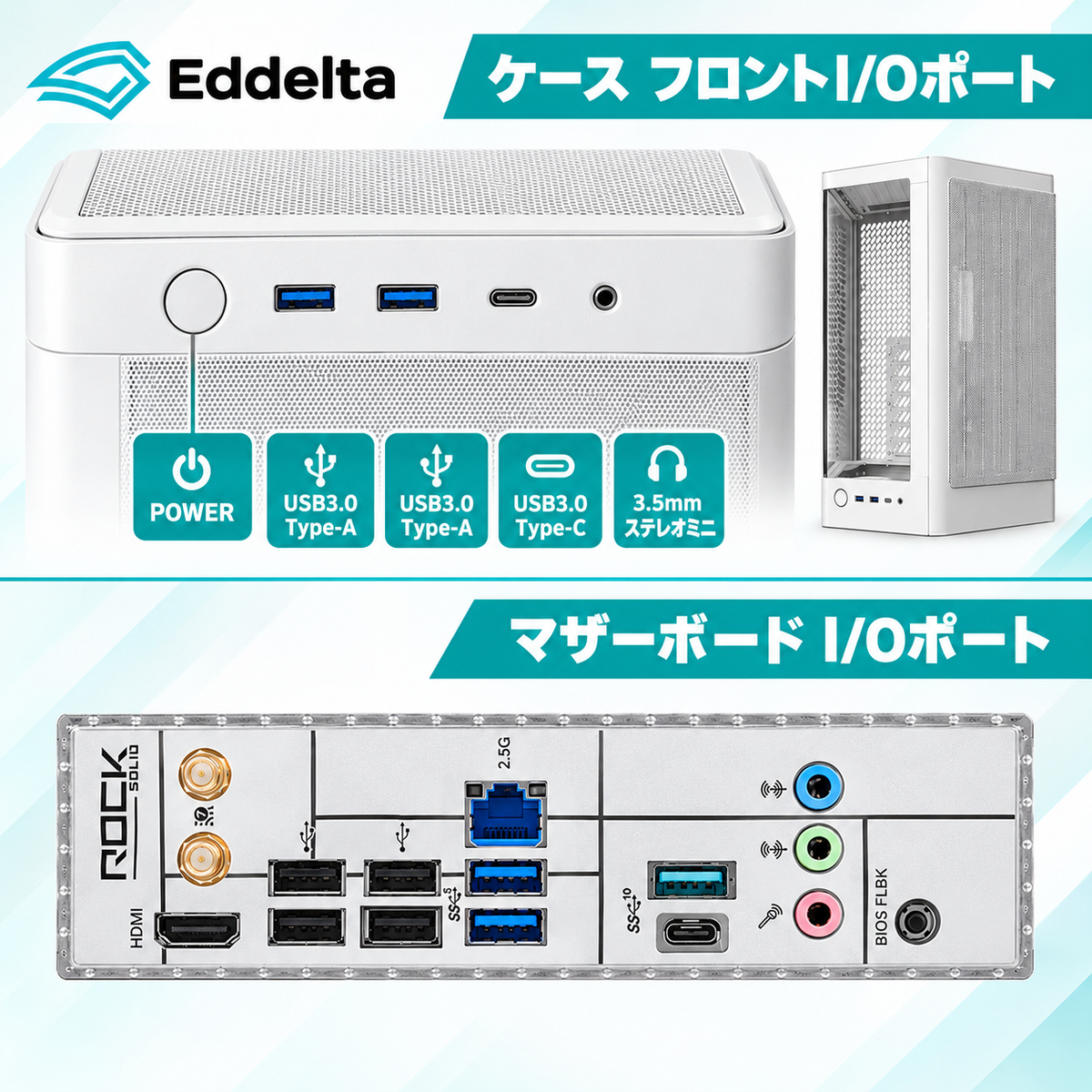 DCPT-A17N16 Ryzen7 9800X3D RX9070XT搭載