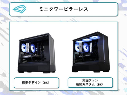 即納モデル Ryzen5 5500 RTX5060 搭載 ブラック