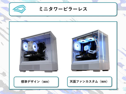 即納モデル Ryzen5 5500 RTX5060 搭載　ホワイト