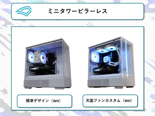 即納モデル Ryzen5 5500 RTX5060 搭載　ホワイト